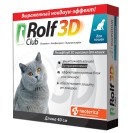 Rolf Club 3D zgardă pentru pisici (40 cm)