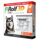 Rolf Club 3D zgardă pentru câini de rasă medie (65 cm)
