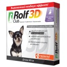 Rolf Club 3D zgardă pentru căței și câini de rasă mică (40 cm)