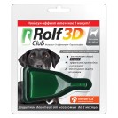 Rolf Club 3D picături pentru câini 40-60 kg 