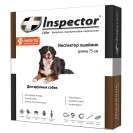 Inspector Collar zgardă pentru câini de rasă mare (75 cm)