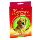 Barier zgardă împotriva la purici și căpușe pentru câini 65 cm