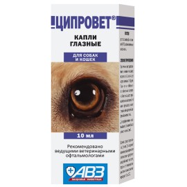 Ciprovet picături oftalmice 10 ml