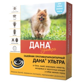 DANA ULTRA zgardă antiparazitară pentru câini de rasă mică 40 cm