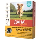 DANA ULTRA zgardă antiparazitară pentru câini de talie mare 80 cm