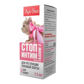 Stop Intim picături pentru pisici 2,5 ml