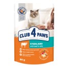 Club 4 Paws Sterilised with Beef, cu vită în jeleu pentru pisici, 80 g (24 bucăți)