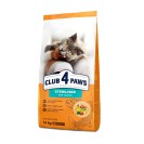 Club 4 Paws Sterilised with Salmon, cu somon pentru pisici, 1 kg (la cântar)