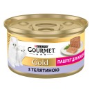 Gourmet Gold Kitten, cu vițel pentru motănei, 85 g