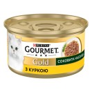 Gourmet Gold Succulent Delights, cu pui pentru pisici, 85 g