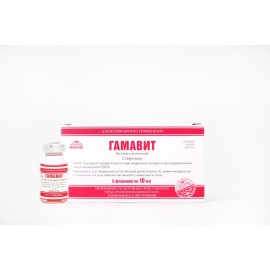 Gamavit 10 ml