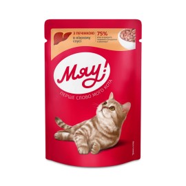 Мяу, cu ficat în sos pentru pisici, 85 g