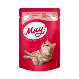 Мяу, cu iepure în sos pentru pisici, 85 g