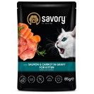 Savory Salmon&Carrot, cu somon și morcov în sos pentru motănei, 85 g