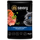 Savory Salmon&Peas, cu somon și mazăre în sos pentru pisici, 85 g
