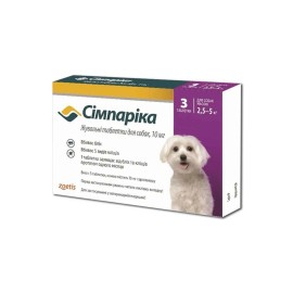 Simparica, pentru câini 2,5-5 kg (1 tabletă)