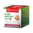 Stop Cistită Plus pentru pisici (30 tablete)