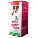 Stop Cistită Plus pentru câini (40 tablete)