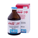 ASD-2F АВЗ 100 ml