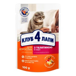 Club 4 Paws With Veal, cu vițel în sos pentru pisici, 85 g (24 bucăți)