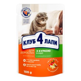 Club 4 Paws With Chicken, cu pui în sos pentru pisici, 85 g ( 24 bucăți)