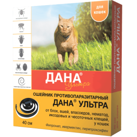 DANA ULTRA zgardă antiparazitară pentru pisici 40 cm