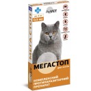 Mega Stop pentru pisici până la 4 kg (1 fiolă) 0,5 ml