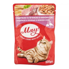 Мяу, cu curcan și ficat în sos pentru pisici, 85 g