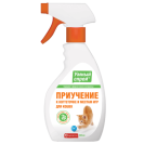 Spray pentru ademenire la dispozitivul pentru gheare pentru pisici 200 ml