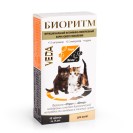 Bioritm vitamine pentru motănei (48 pastile)